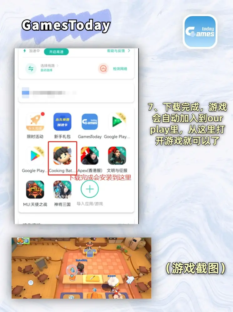 proumb官方官网入口截图3