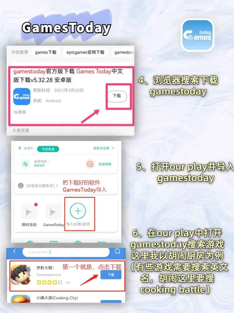 proumb官方官网入口截图2
