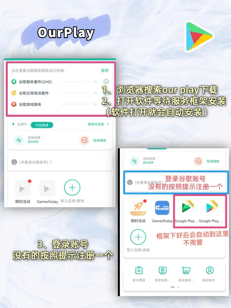 proumb官方官网入口截图1